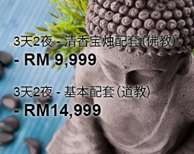 pic-buddhish_chinese