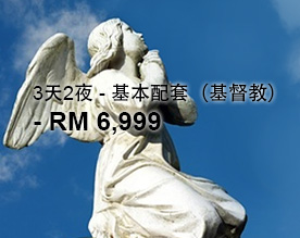 pic-christian_chinese